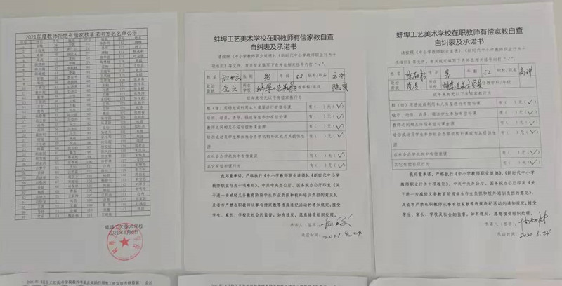 bc7d17cde637358b04a241df31cd44d_副本.jpg