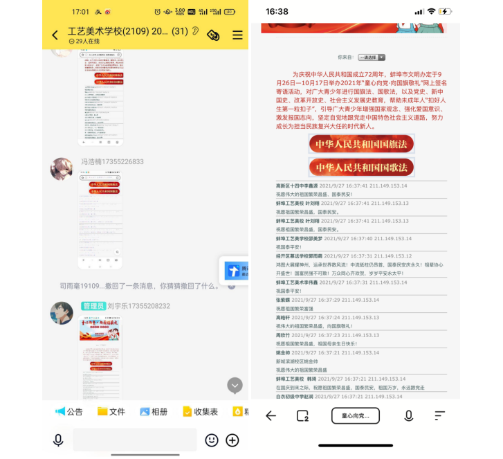 QQ截图20210930094414.png