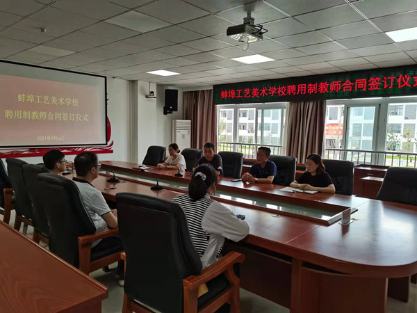 微信图片_20210909144354_副本.jpg
