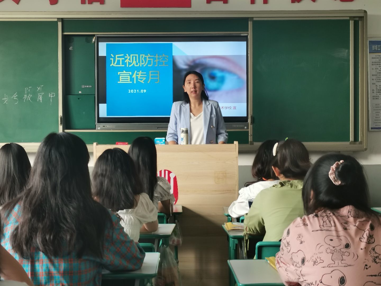 近视防控宣传月1 (1).jpg