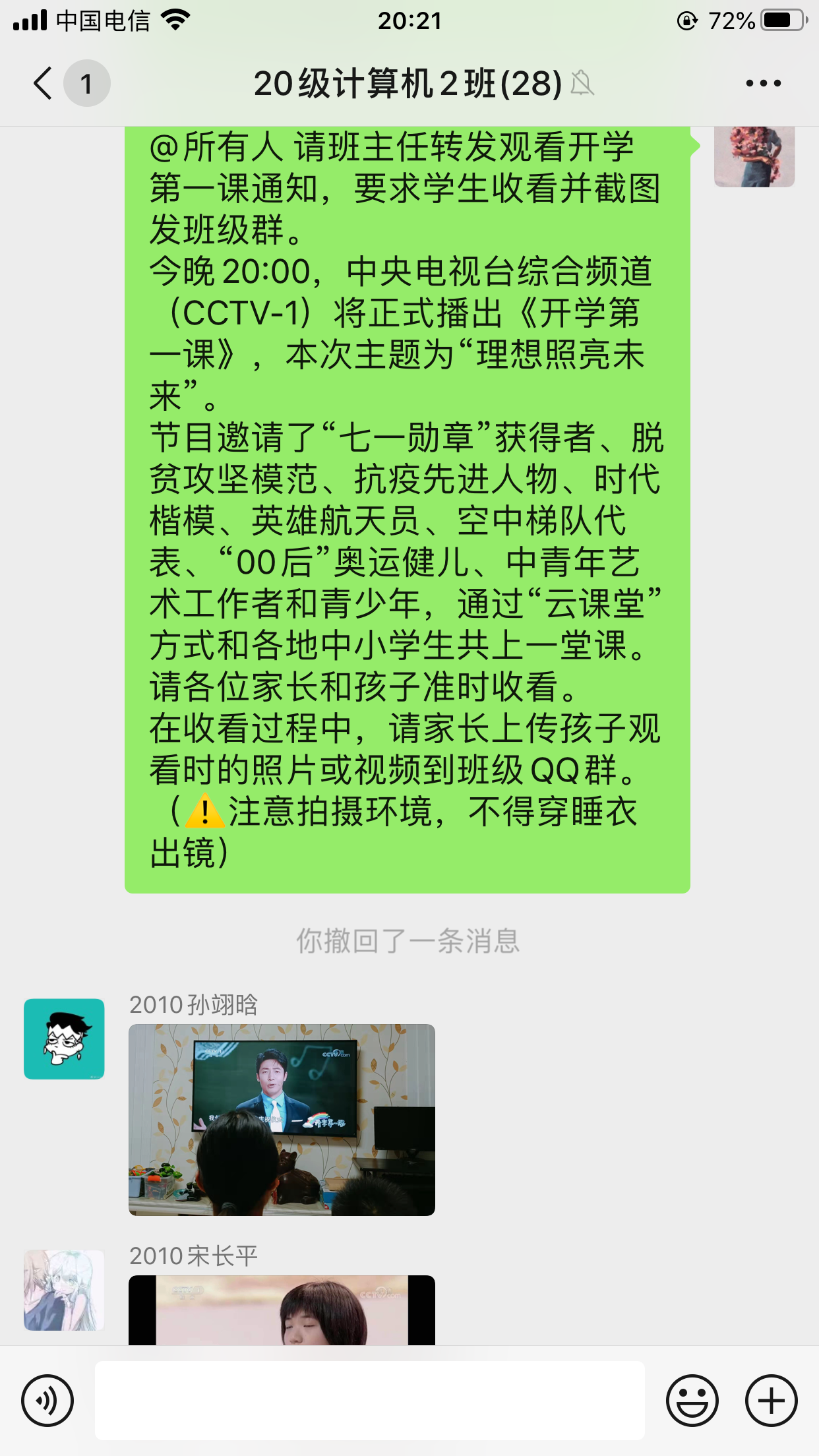 QQ图片20210902160633.png