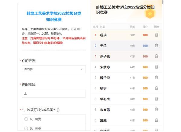 QQ截图20221027182953.jpg QQ截图20221027182953.jpg