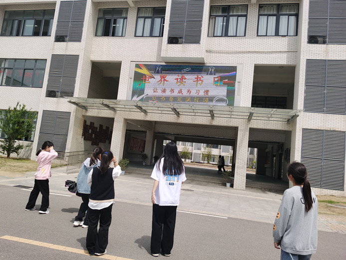 世界读书日新闻图2.jpg