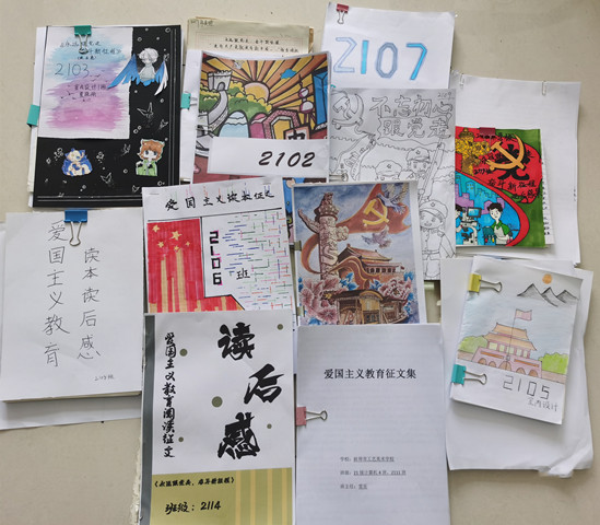 爱国主义读本征文.jpg