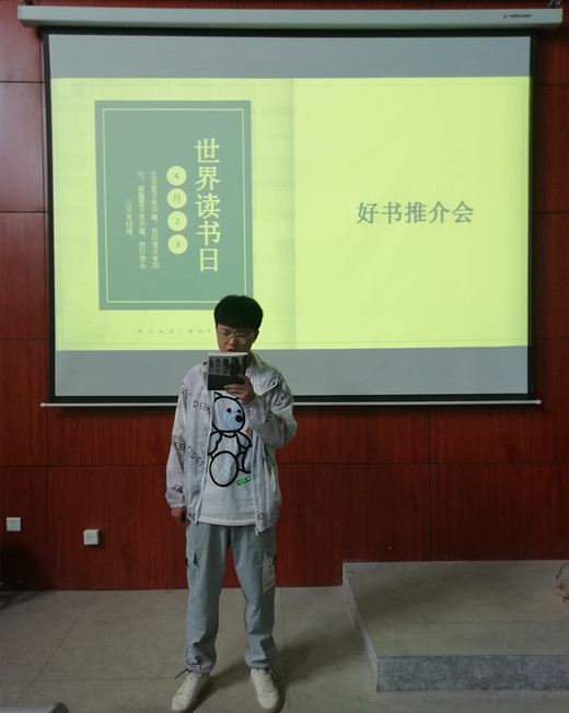 好书推荐会新闻图1.jpg