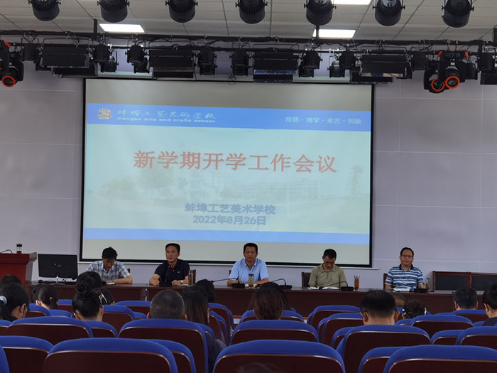 C:\Users\BBGYMX004\Desktop\微信图片_20220831123231_副本.jpg