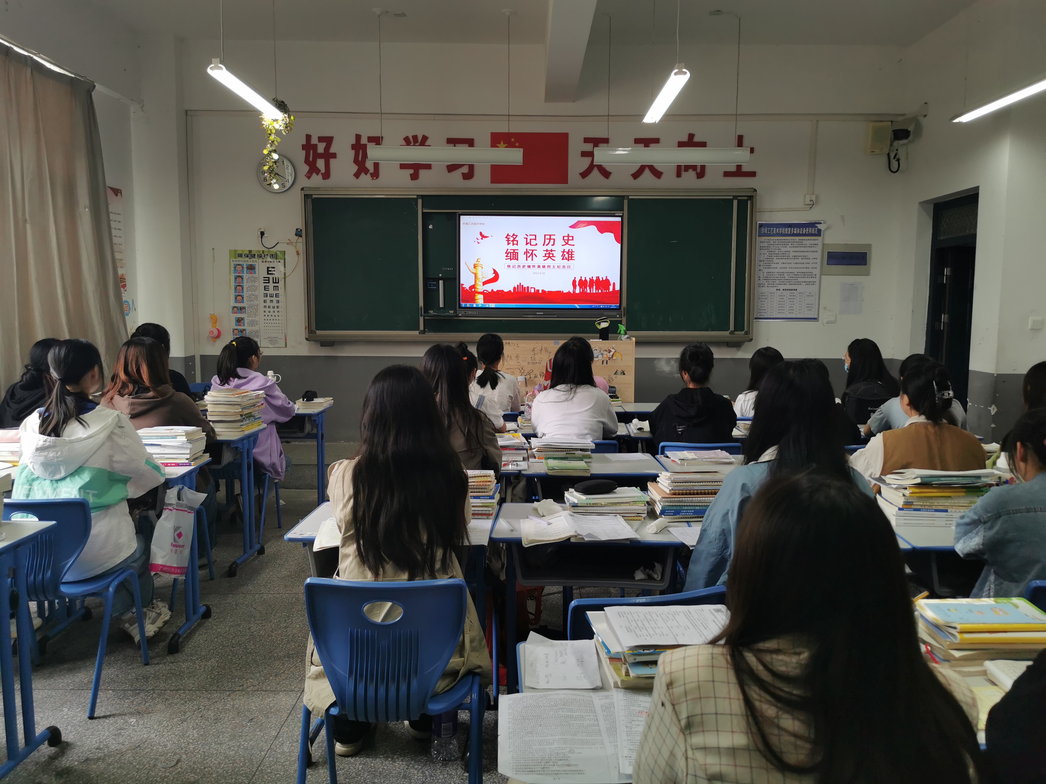 3+2022.9.30+教师+蚌埠工艺美校+烈士纪念日.jpg