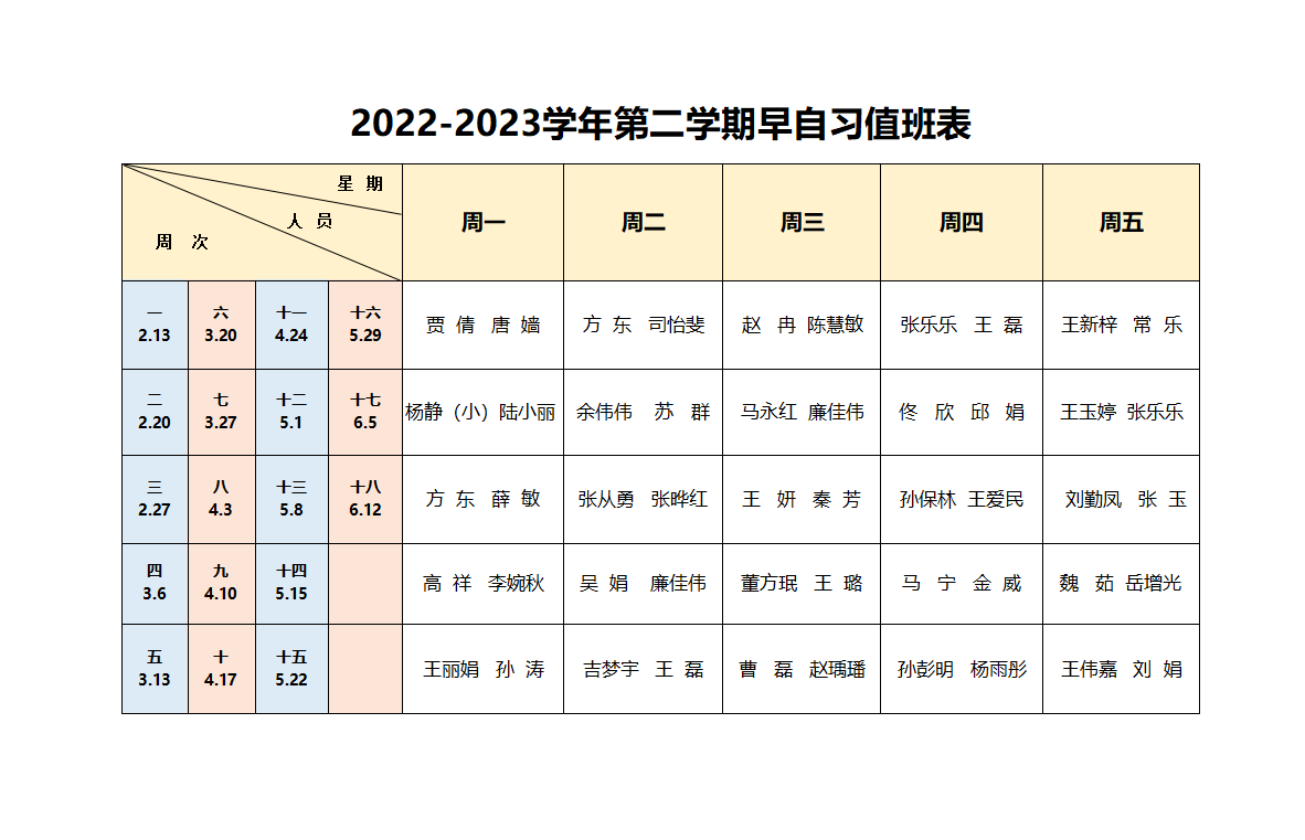 截图20230210093749.png