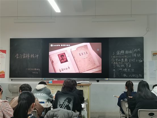 QQ图片20230306143858