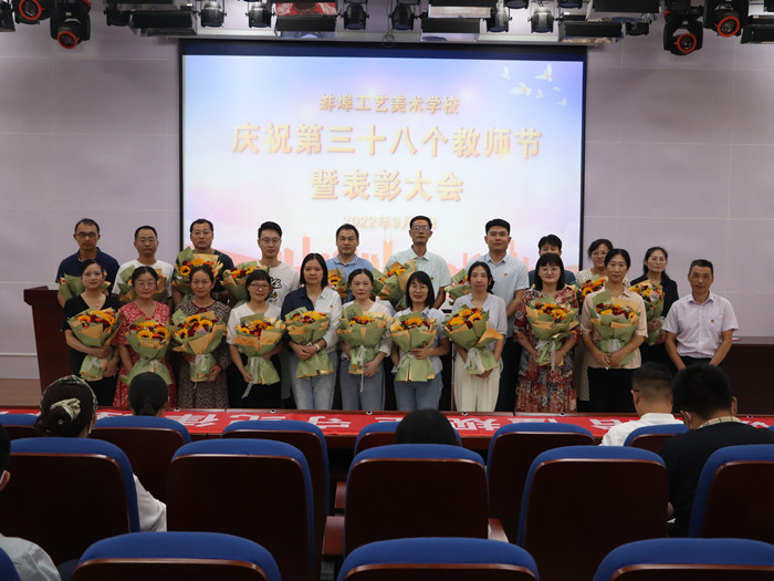 教师节1.jpg