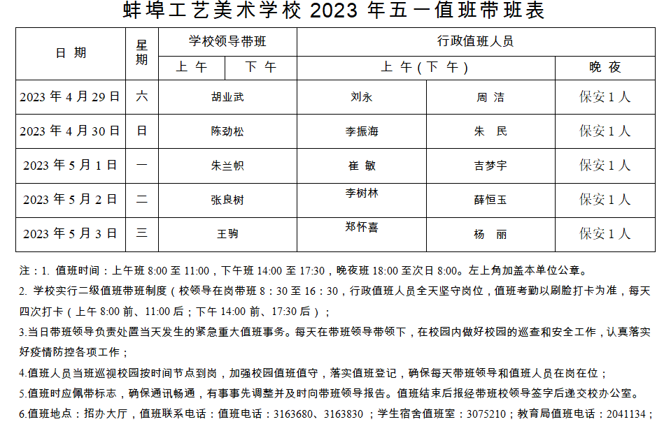 f6fa7a59bea43d1ef41b23544f48920.png