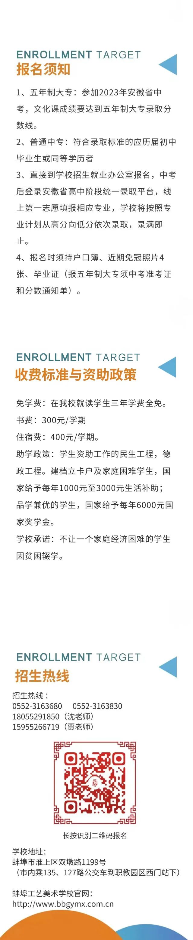 微信图片_20230612162647.jpg