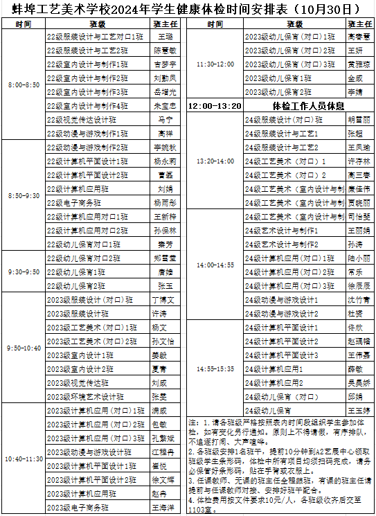 1730087266856.png