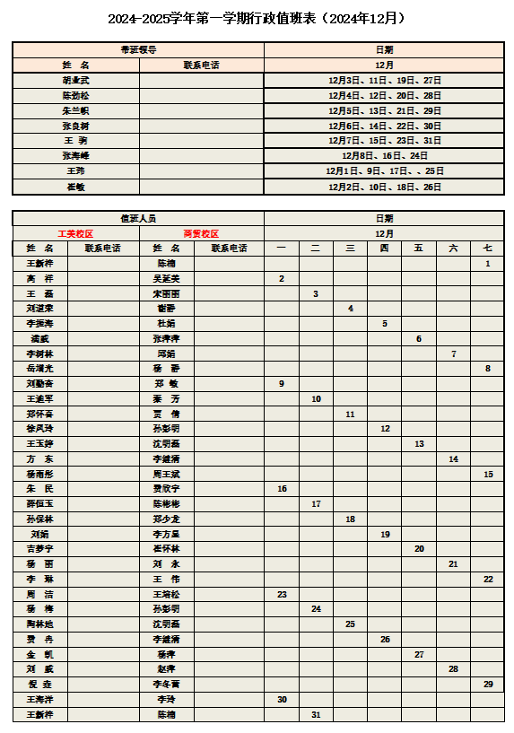 eb71bc659e11ab2c4f7aa89a6f24943.png
