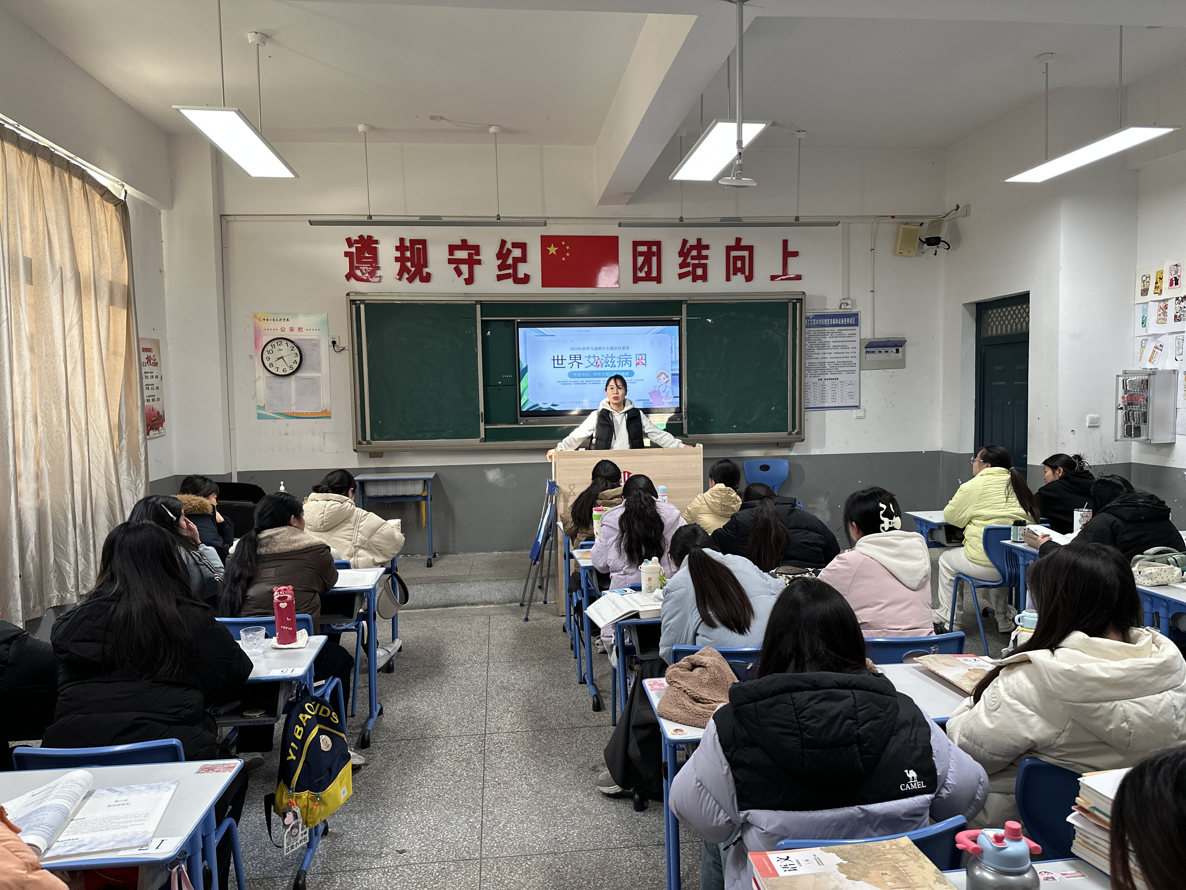 艾滋病日1.jpg