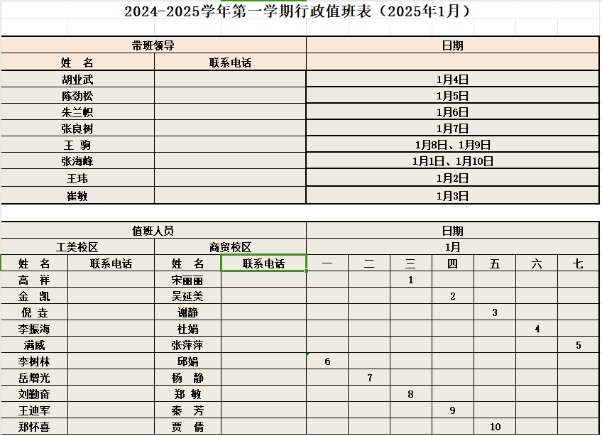 4a8d8c581600de256c8f9bc55ed4b28.png