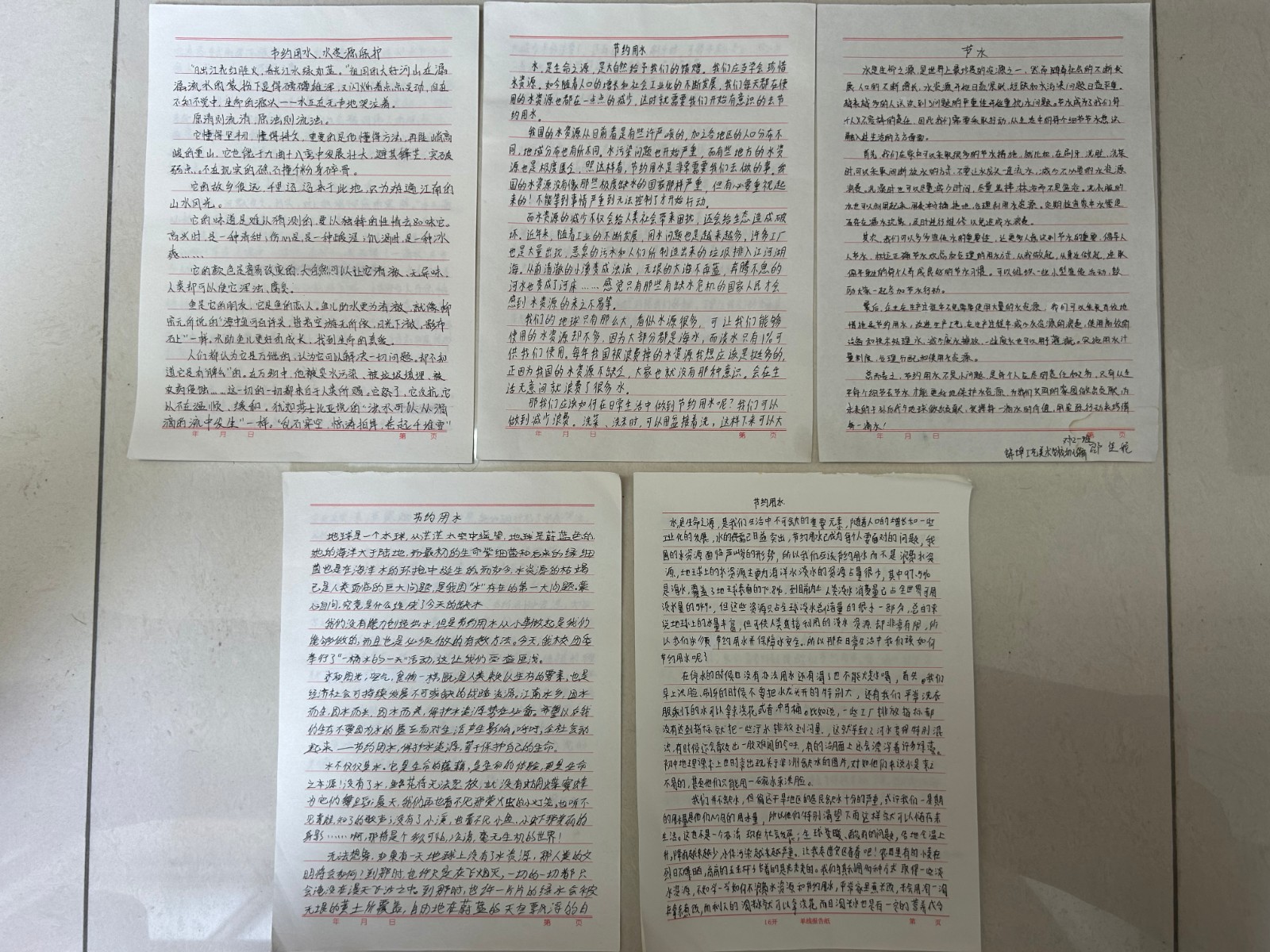 图片5.jpg