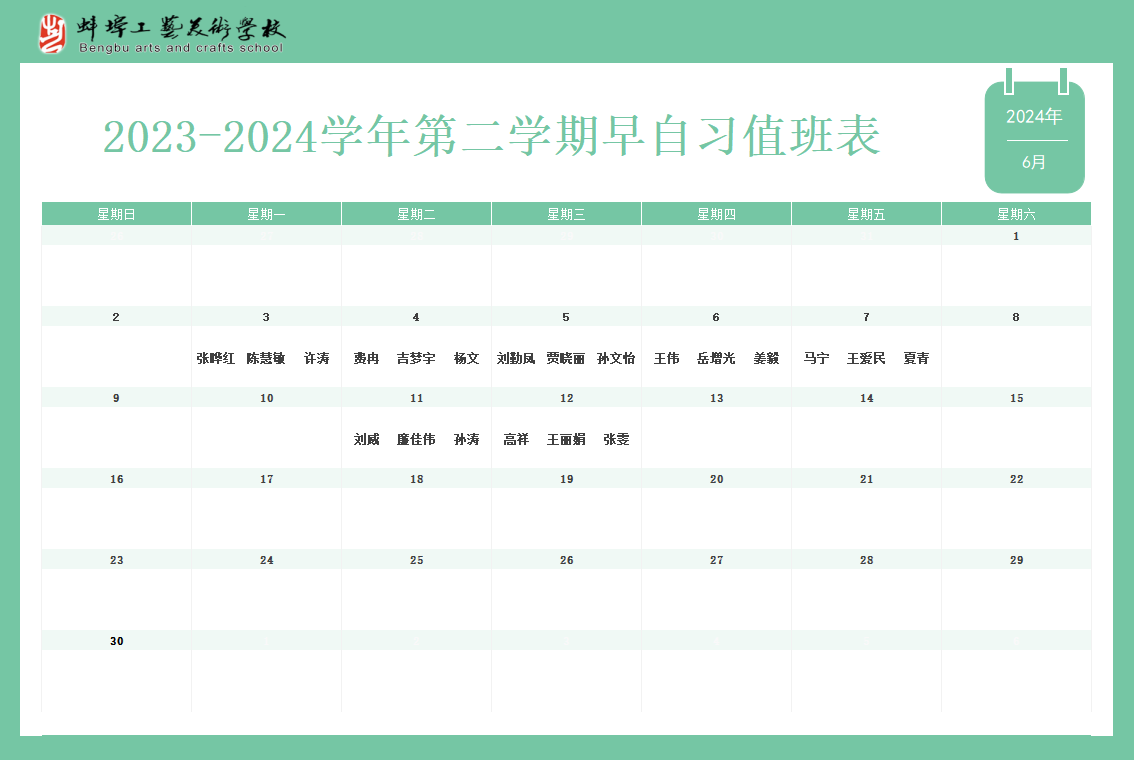微信图片_20240529150112.png
