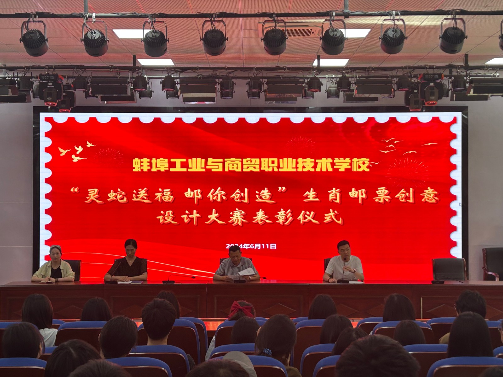 微信图片_20240612080940.jpg