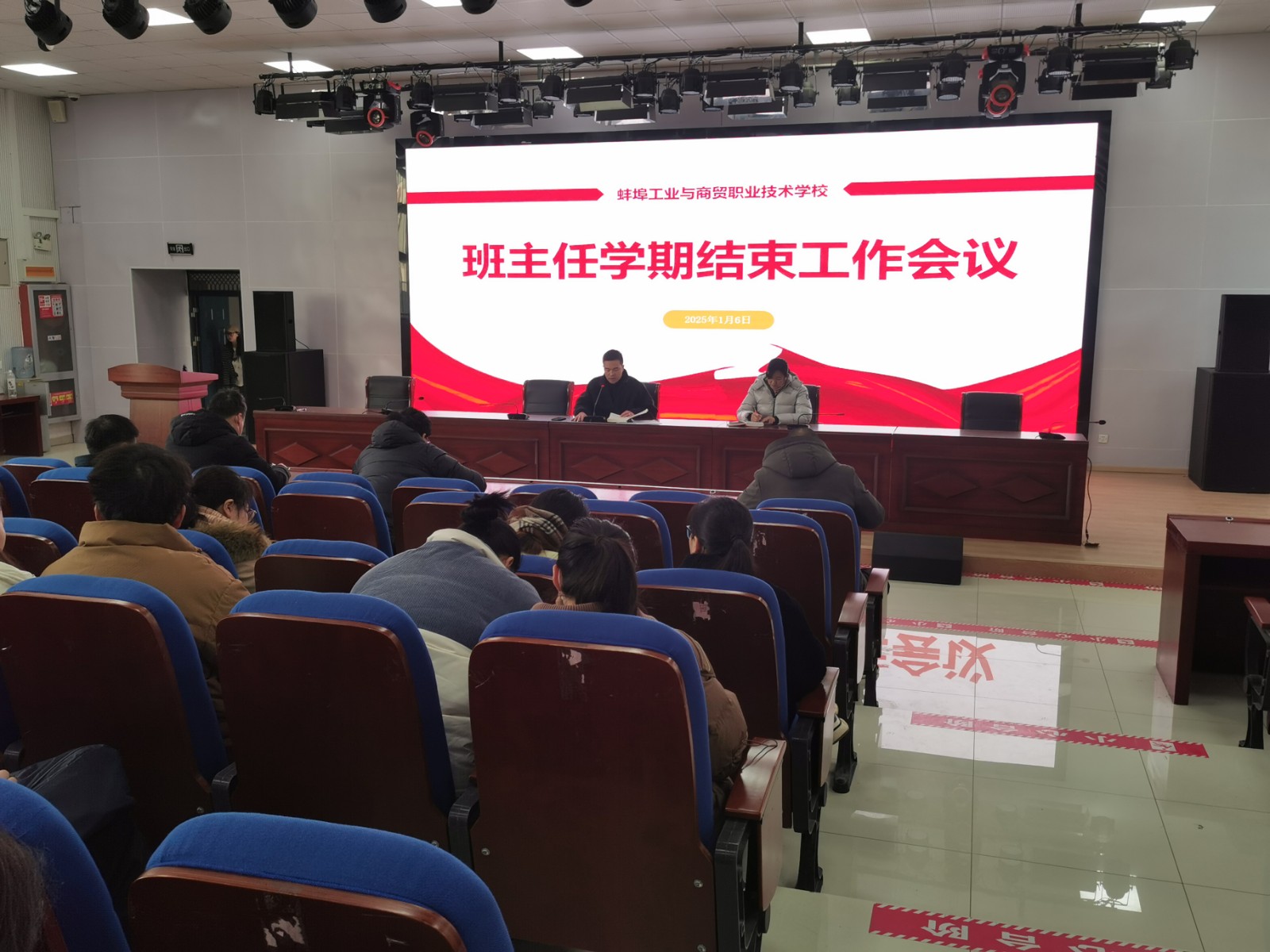 微信图片_20250106153740.jpg