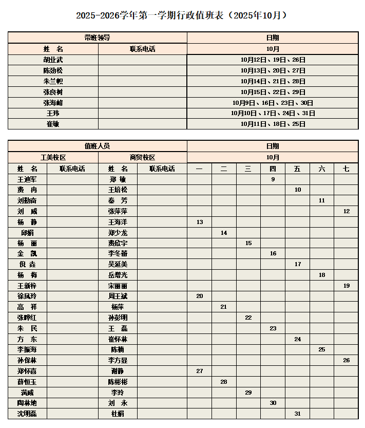 c1f37dae4f5bb32b793bb6a416f78245.png