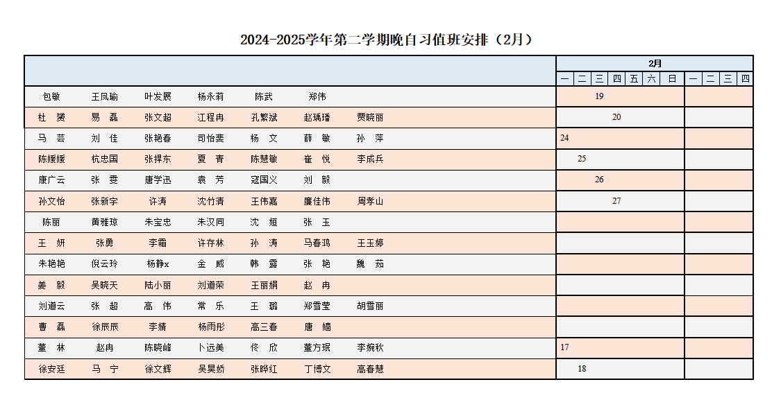 347cf2ee384ff8d52a941548e147eac.png