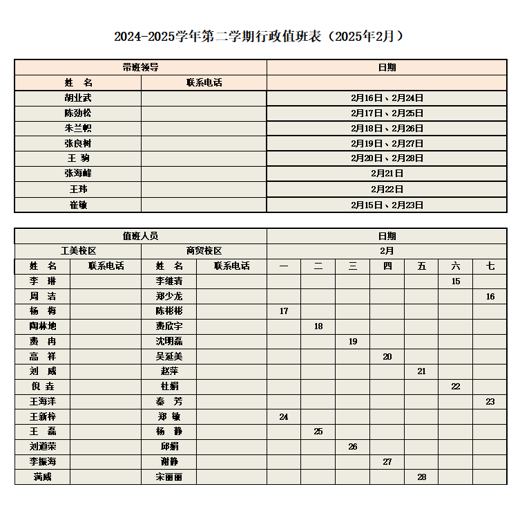 60813a45c7abeeefbcdbf4357f0e007.png