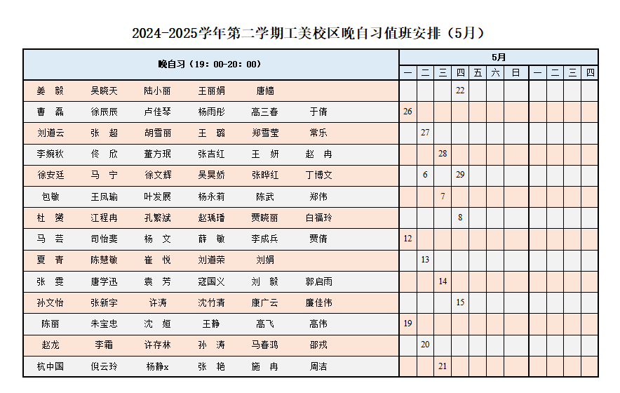 4f518604dee0a38c6ef0fd8ce8f4753.png