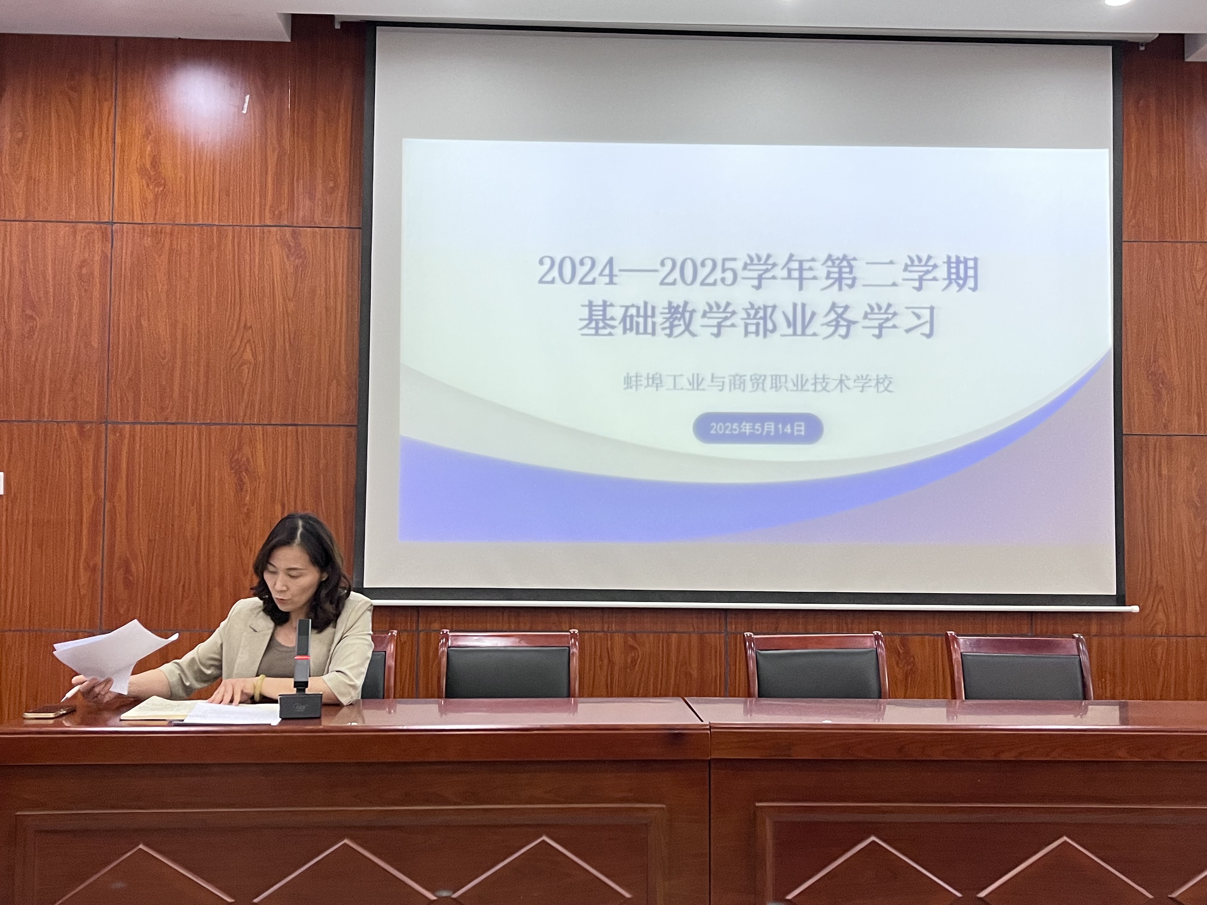微信图片_20250515091848.jpg