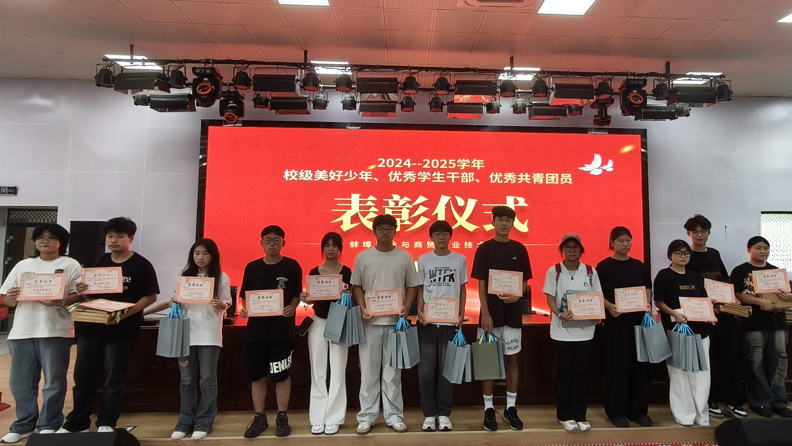 24-25学年三优表彰.jpg