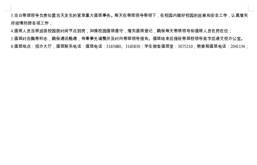 89f98d66529059ef6d0c1d483a740724.png