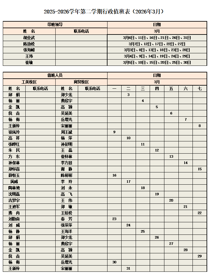 8e4bc2a7f5b0d3cb73fff29af6459719.png 8e4bc2a7f5b0d3cb73fff29af6459719.png