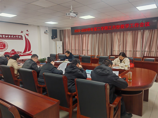 25-26-2教学工作专题会议_副本.jpg 25-26-2教学工作专题会议_副本.jpg