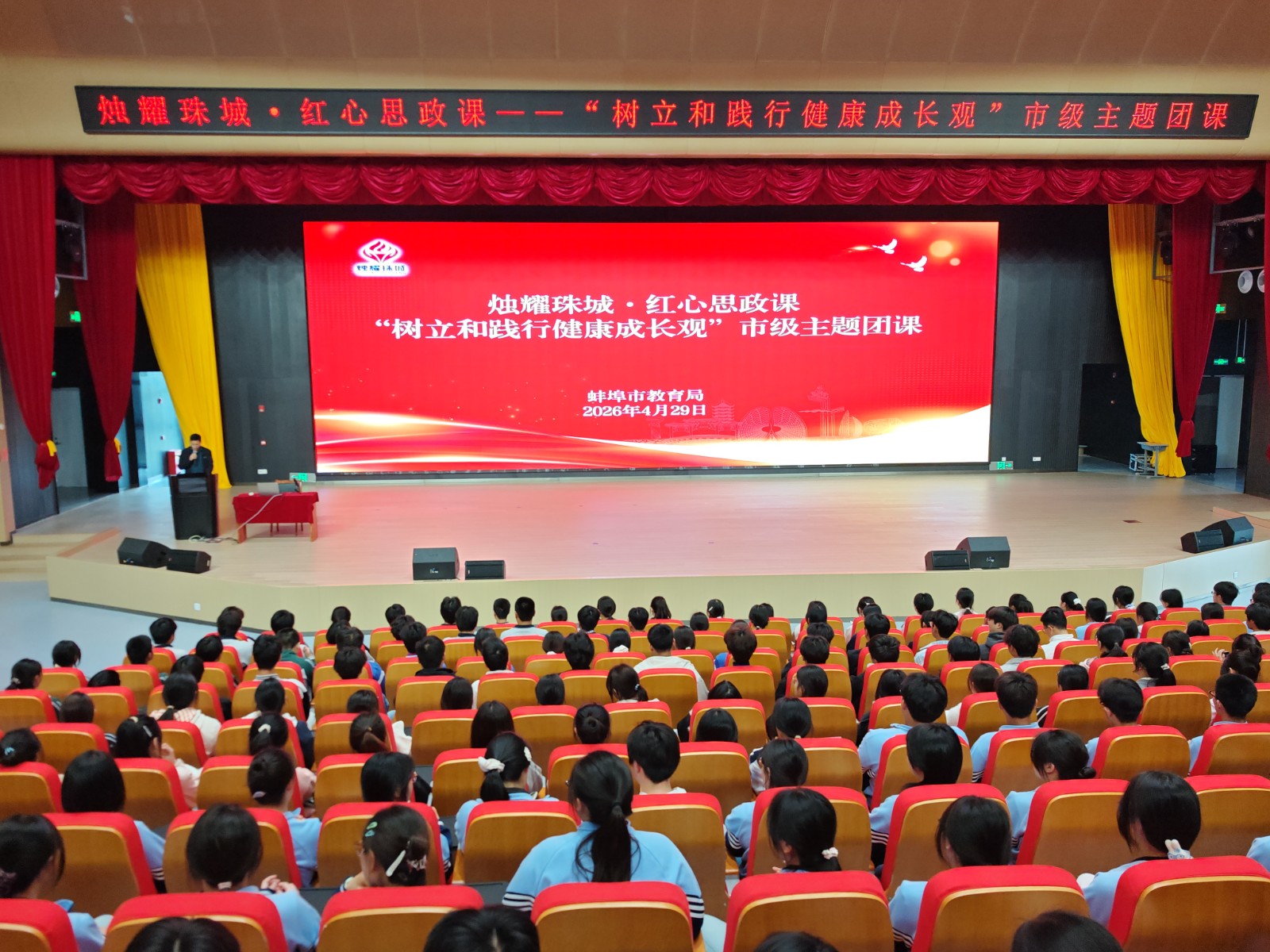 微信图片_2026-04-30_094514_265.jpg