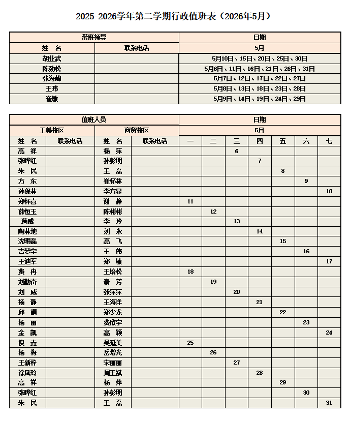 ed7981de7467d0ad8bf3709737880e47.png