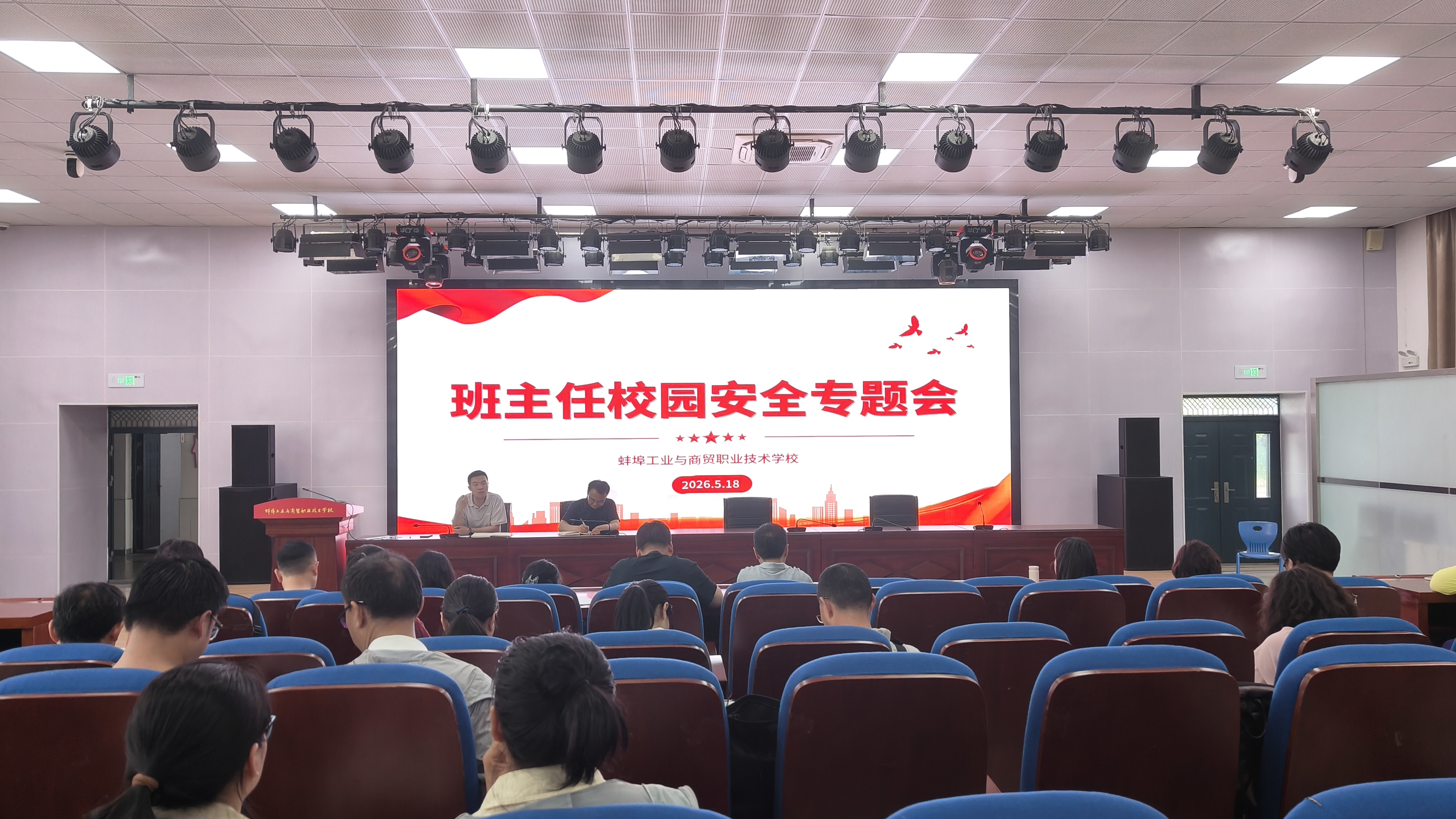 微信图片_20260518163244_3781_74