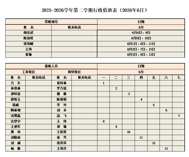 3b01bb0e9ad34de8cda00159f1c7ed54.png 3b01bb0e9ad34de8cda00159f1c7ed54.png